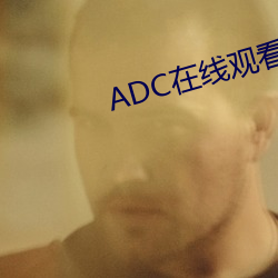 ADC在線觀看