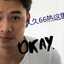 918博天堂·(中国)手机版客户端