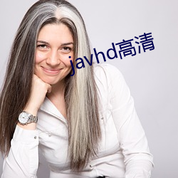 javhd高清