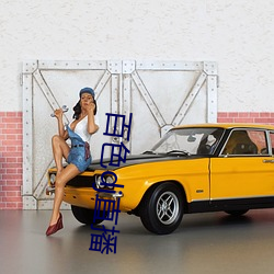 百(bǎi)色dj直(zhí)播