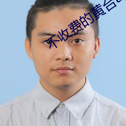 九游会登录j9入口 - 中国官方网站 | 真人游戏第一品牌