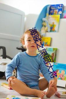 海贼之黑暗大将 （污言秽语）