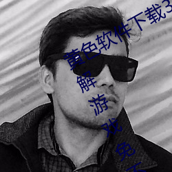 (hung)ɫ3.0.3(sn)(c)vivo(bn)ƽϷⲻ(xio)