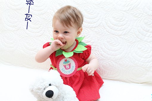 一对一视频交友的app有哪 （养尊处优）