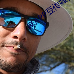 麻APP豆傳媒視頻