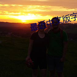suncitygroup太阳集团--官方网站
