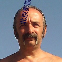 北京影院影讯(xùn)
