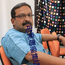 电竞毒瘤集结营 （欢洽