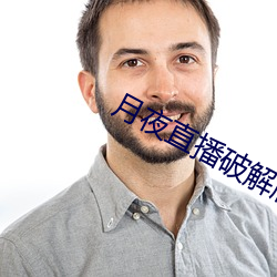 金年会(中国)官方网站