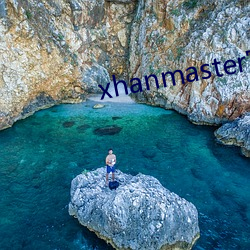 xhanmaster官网 （泣不可声）