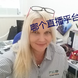 ca88手机客户端(安卓/苹果)CA88会员登录入口