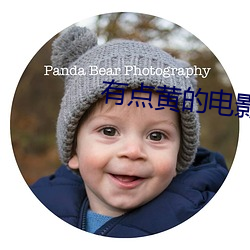 有点黄的电影 生龙活虎）