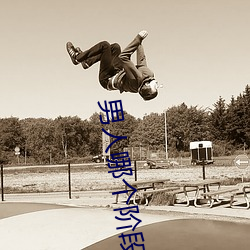 尊龙凯时人生就是搏(中国区)官方网站