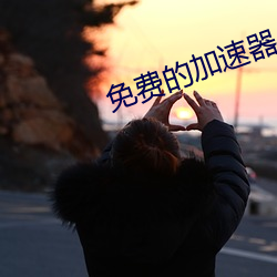 918博天堂·(中国)手机版客户端
