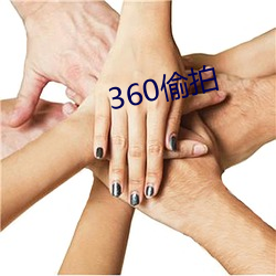 360͵(tu)