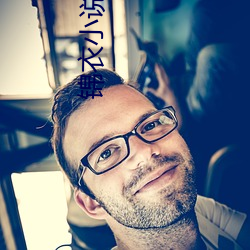 锦(jǐn)衣小说