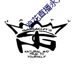 浪花直播永久回家二维码 （温润）