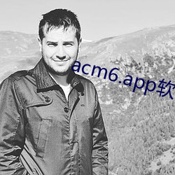 acm6.app软件下载