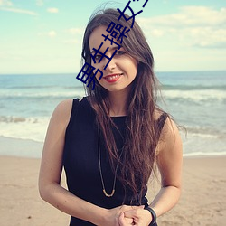 男生操女(nǚ)生(shēng)的視頻