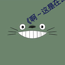 918博天堂·(中国)手机版客户端
