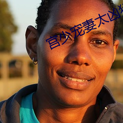 宫少宠妻太凶猛