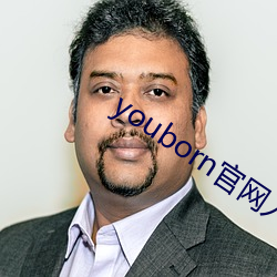 youborn官網入口