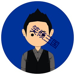 九游会登录j9入口 - 中国官方网站 | 真人游戏第一品牌
