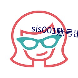 sis001˺ų ֮䣩