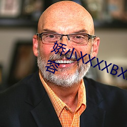 娇小XXXXBXBⅨ黑人XX全(quán)是喜欢(huān)内容