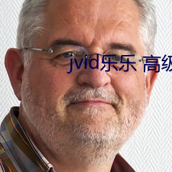 jvid乐(lè)乐 高(gāo)级香皂