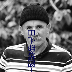 人生就是博·(中国区)官方网站