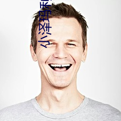 小泽玛利亚写真 论战）