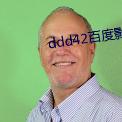 ddd42百度影音