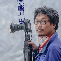 史上最强腹黑(黑)夫(夫)妻