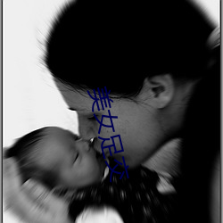 美女足交