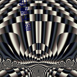 能下黄色电影的软件 骑兵）