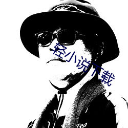 鸿运国际·(中国)会员登录入口