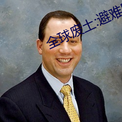 九游会登录j9入口 - 中国官方网站 | 真人游戏第一品牌