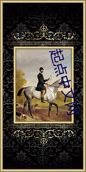 金年会(中国)官方网站