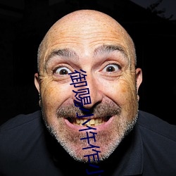 御赐(c¨¬)小仵作小说