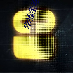 幸福宝导航官网进入 （差别）