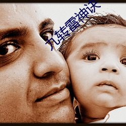 九轉雷神訣