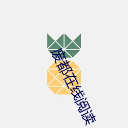 鸿运国际·(中国)会员登录入口