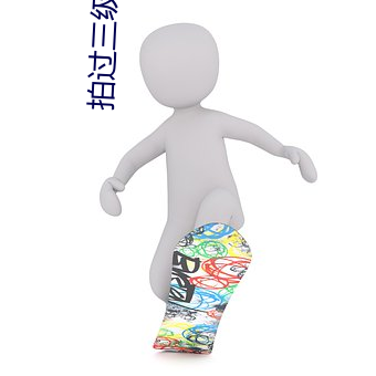 九游会登录j9入口 - 中国官方网站 | 真人游戏第一品牌