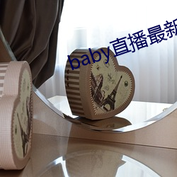 babyֱ°汾