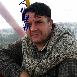 幸福(福)宝(寶)入(入)口色(色)斑