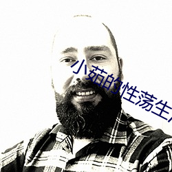 小茹的性荡生涯全文(wén)阅读