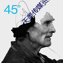 天美传媒资源