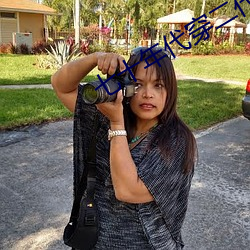 七(七)十年代穿(穿)二代