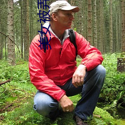 美女(nǚ)被(bèi)弄到高(gāo)潮视频软件